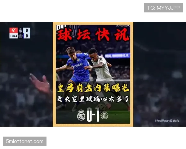 赛后更衣室纪实：皇马众将庆祝时，克罗斯已开始冷静总结