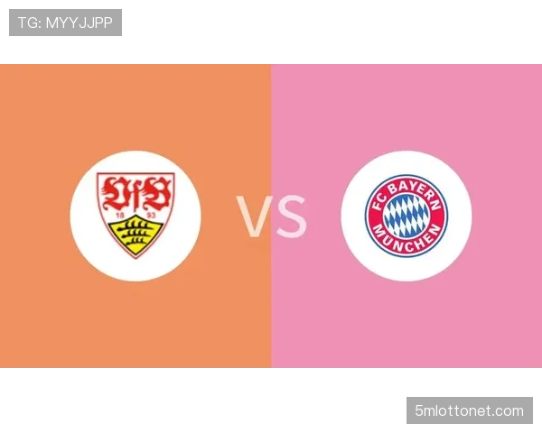 拜仁对阵斯图加特，联赛榜首与第三直接对话